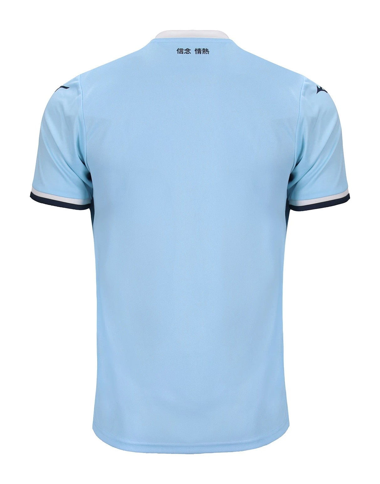 חולצת בית לאציו - Lazio Home Jersey